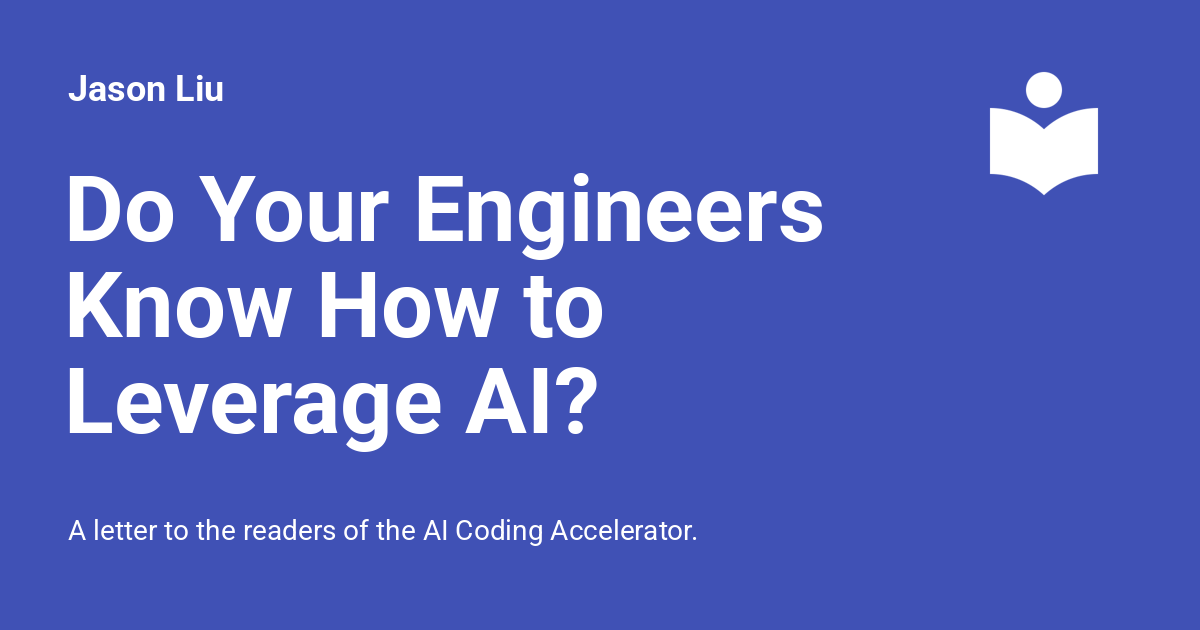 Do Your Engineers Know How to Leverage AI?
